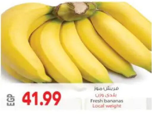 available at سوبر ماركت الحسينى in Egypt - القاهرة