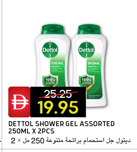 available at Select Market in UAE - Abu Dhabi