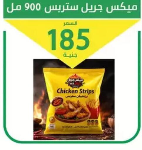 available at سوق العمدة in Egypt - القاهرة