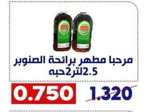available at Qadisiyah Cooperative Society in Kuwait - Kuwait City