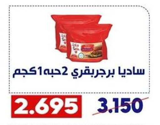 available at Qadisiyah Cooperative Society in Kuwait - Kuwait City