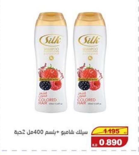 available at السوق المركزي للعاملين بوزارة الداخلية in الكويت - مدينة الكويت