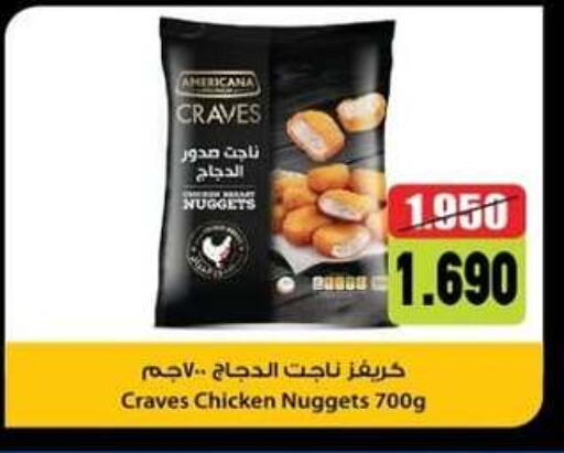 available at  جمعية العدان و القصور التعاونية in الكويت - محافظة الأحمدي