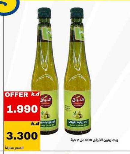 available at Daiya Society in Kuwait - Ahmadi Governorate