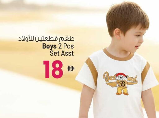available at أنصار مول in الإمارات العربية المتحدة , الامارات - الشارقة / عجمان