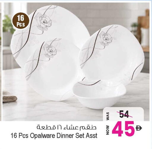 available at Ansar Gallery in UAE - Dubai