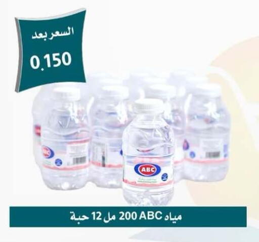 available at Omariya Co-operative Society in Kuwait - Kuwait City