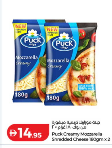 available at Lulu Hypermarket in UAE - Dubai