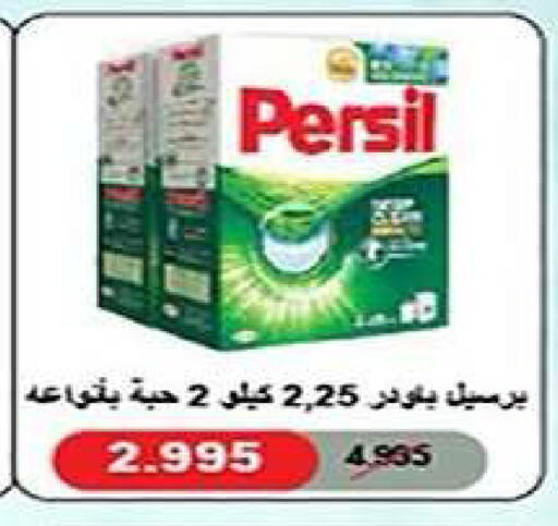 available at Al Fintass Cooperative Society  in Kuwait - Kuwait City