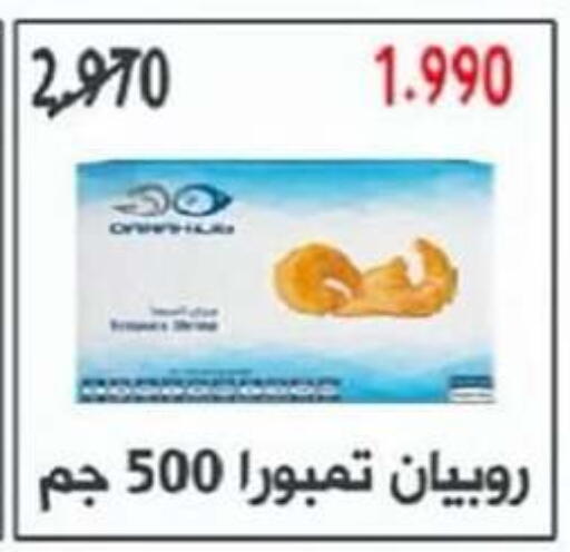 available at Qadisiyah Cooperative Society in Kuwait - Kuwait City