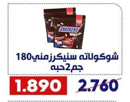 available at Qadisiyah Cooperative Society in Kuwait - Kuwait City