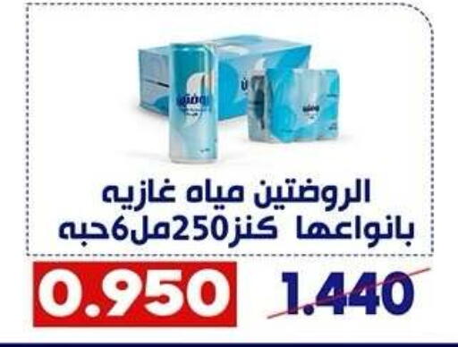 available at Qadisiyah Cooperative Society in Kuwait - Kuwait City