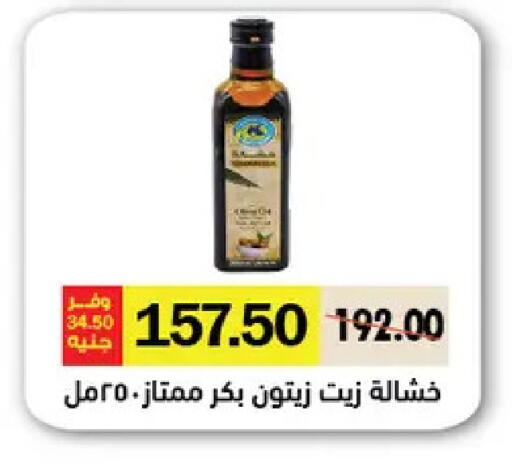 available at رويال هاوس in Egypt - القاهرة