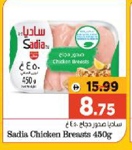 available at Al Madina Hypermarket in UAE - Abu Dhabi