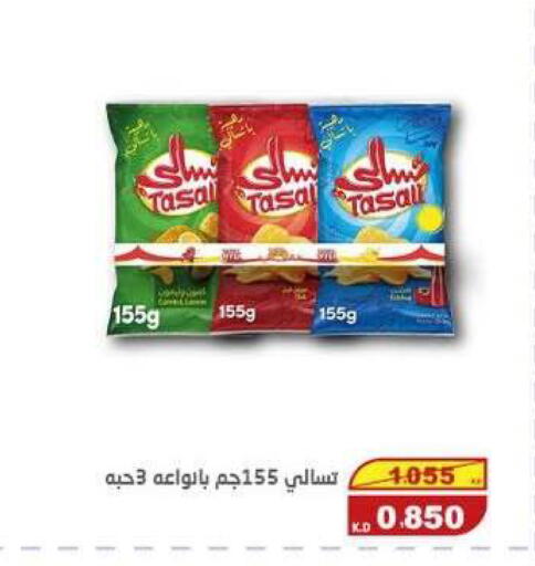available at السوق المركزي للعاملين بوزارة الداخلية in الكويت - مدينة الكويت