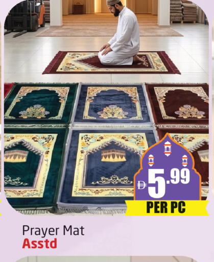 available at مركز دلتا in الإمارات العربية المتحدة , الامارات - دبي