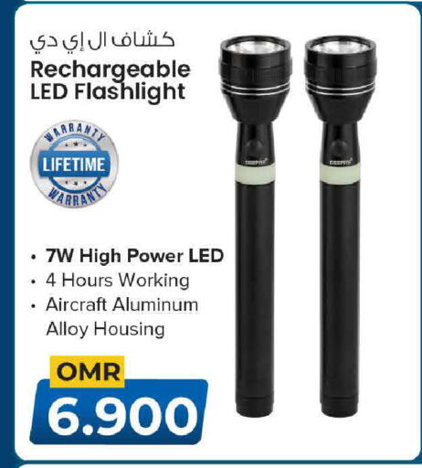 available at MARK & SAVE in Oman - Muscat