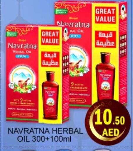 available at Green Gift Department Store in UAE - Dubai