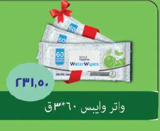 available at رويال هاوس in Egypt - القاهرة