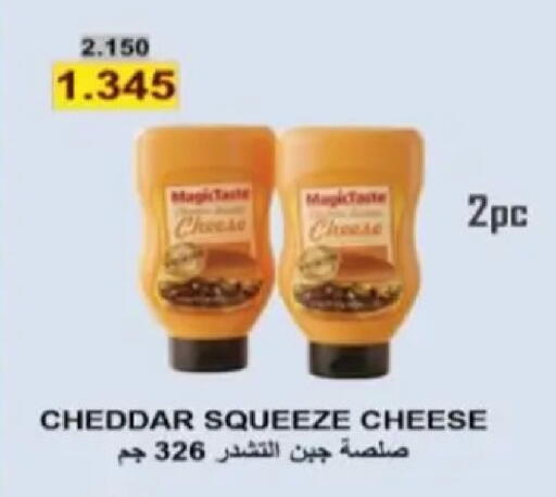 available at Hadiya CO-OP Society in Kuwait - Ahmadi Governorate