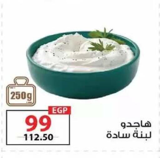 available at زهران ماركت in Egypt - القاهرة