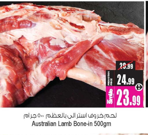 available at أنصار مول in الإمارات العربية المتحدة , الامارات - الشارقة / عجمان