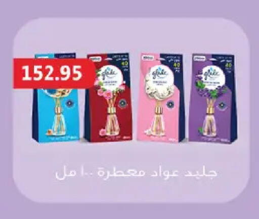 available at رويال هاوس in Egypt - القاهرة