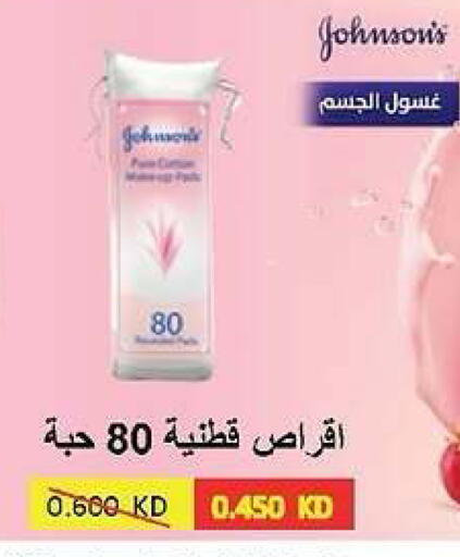 available at Daiya Society in Kuwait - Ahmadi Governorate