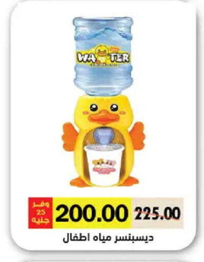 available at Royal House in Egypt - Cairo