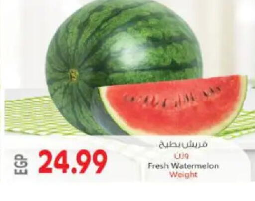 Watermelon available at سوبر ماركت الحسينى in Egypt - القاهرة