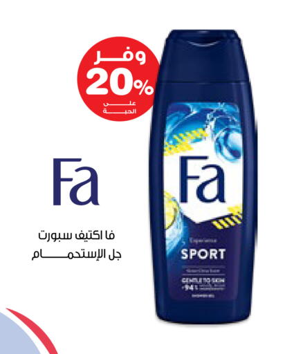 available at صيدليات انوفا in مملكة العربية السعودية, السعودية, سعودية - أبها
