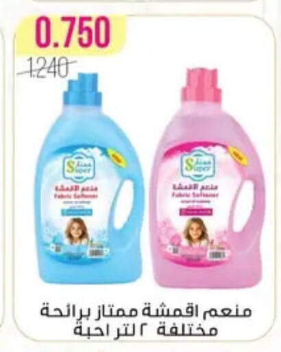 available at Al Fardous Coop in Kuwait - Kuwait City