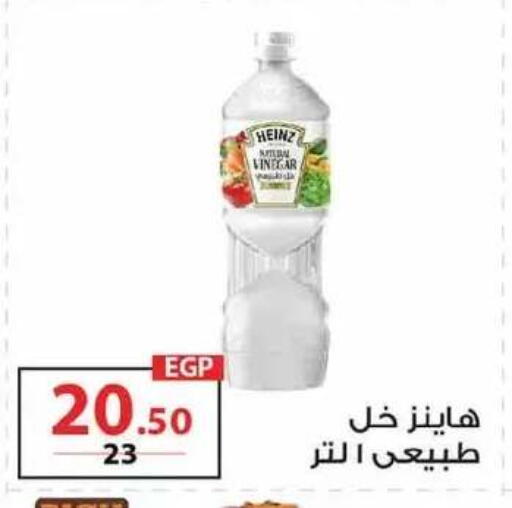 available at زهران ماركت in Egypt - القاهرة