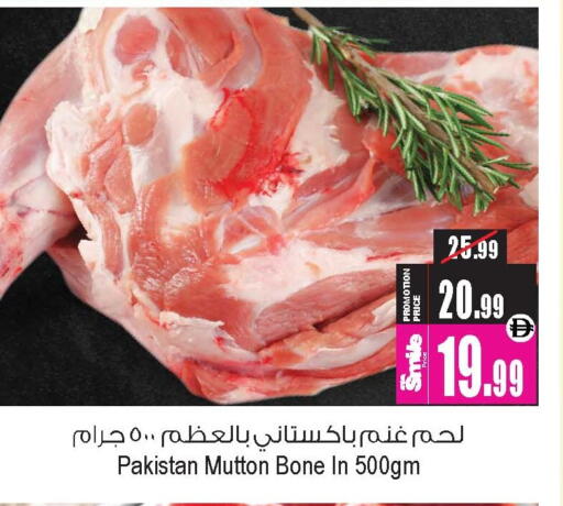available at Ansar Gallery in UAE - Dubai