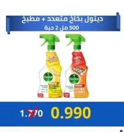 available at Jabriya Cooperative Society in Kuwait - Kuwait City