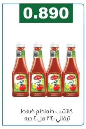 available at Farwania Co.op in Kuwait - Kuwait City