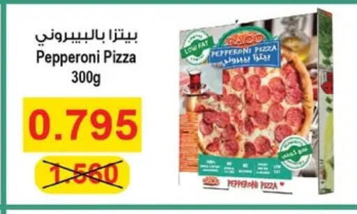 Pepper available at Al Fardous Coop in Kuwait - Kuwait City