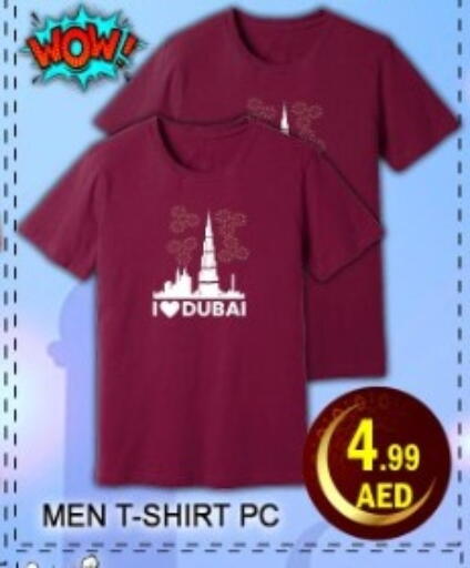 available at Green Gift Department Store in UAE - Dubai