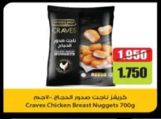 available at Hadiya CO-OP Society in Kuwait - Ahmadi Governorate