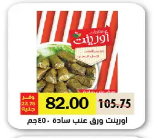 available at رويال هاوس in Egypt - القاهرة