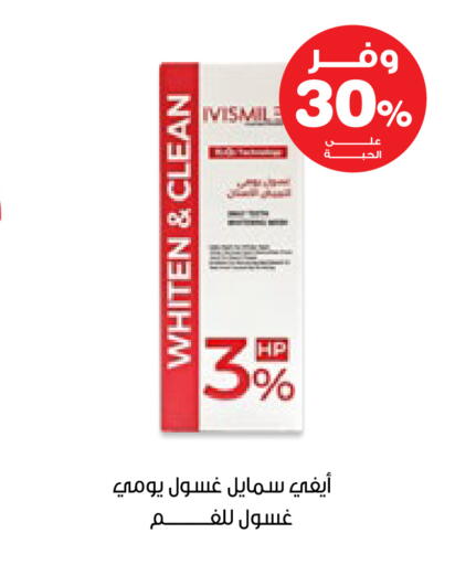 available at صيدليات انوفا in مملكة العربية السعودية, السعودية, سعودية - سكاكا