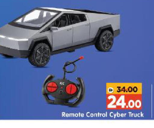 available at Al Madina Hypermarket in UAE - Abu Dhabi