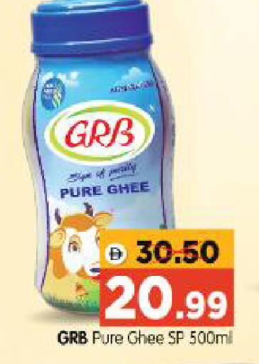 available at Al Madina Hypermarket in UAE - Abu Dhabi