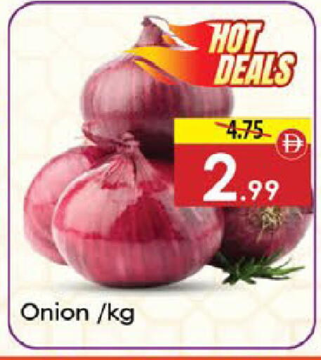Onion available at ايكو مول & ايكو هايبرماركت in الإمارات العربية المتحدة , الامارات - ٱلْعَيْن‎