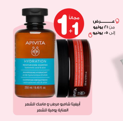 available at صيدليات انوفا in مملكة العربية السعودية, السعودية, سعودية - تبوك