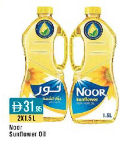available at ويست زون سوبرماركت in الإمارات العربية المتحدة , الامارات - دبي