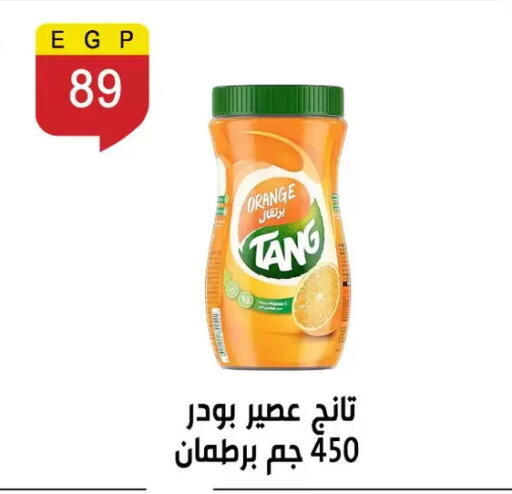 Orange available at Ben Seleman in Egypt - Cairo