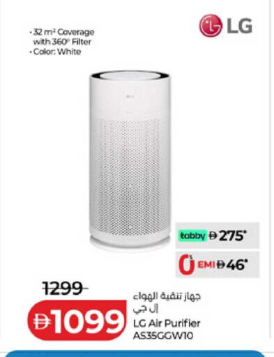 available at Lulu Hypermarket in UAE - Sharjah / Ajman