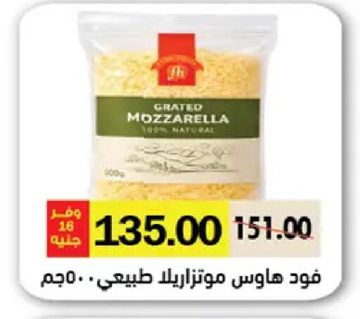 available at Royal House in Egypt - Cairo