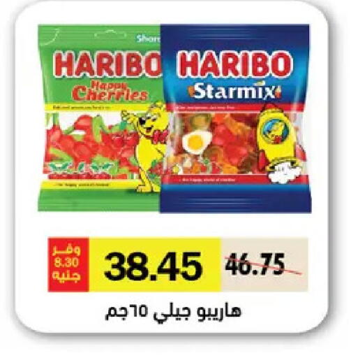 available at رويال هاوس in Egypt - القاهرة